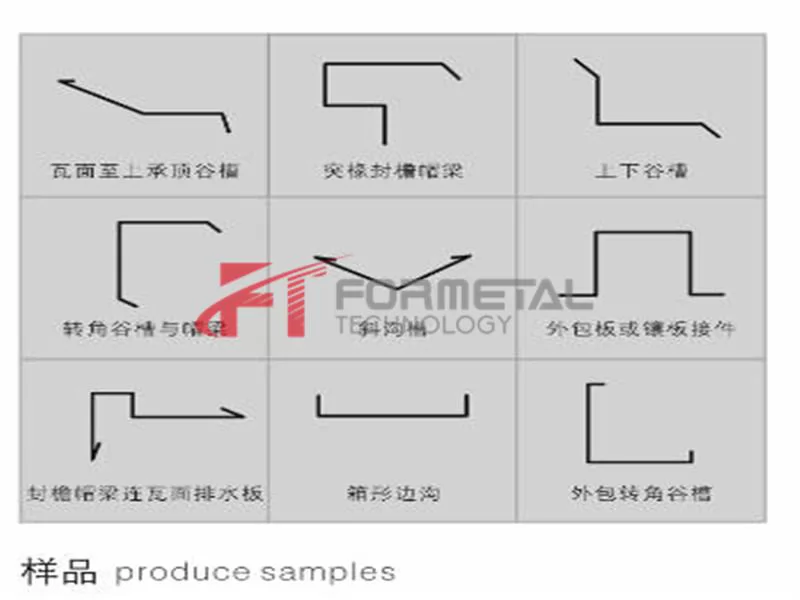 8m CNC Sheet Metal Bending Machine